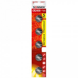 Батарейки литиевые SONNEN Lithium CR2450, "таблетки, дисковые, кнопочные", КОМПЛЕКТ 5 шт., блистер, 457144