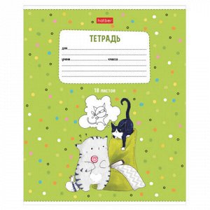 Тетрадь 18 л., HATBER линия, обложка картон, "Приключения кота Пирожка" (микс в спайке), 080118, 18Т5В2