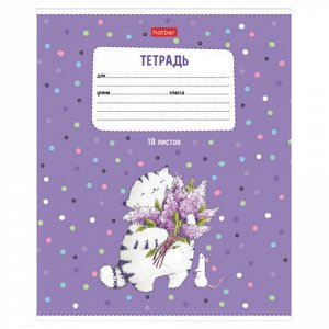 Тетрадь 18 л., HATBER линия, обложка картон, "Приключения кота Пирожка" (микс в спайке), 080118, 18Т5В2
