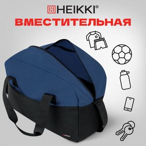 Сумка спортивная HEIKKI BASE (ХЕЙКИ), карман на молнии, черная/темно-синяя, 30x44x17 см, 272622