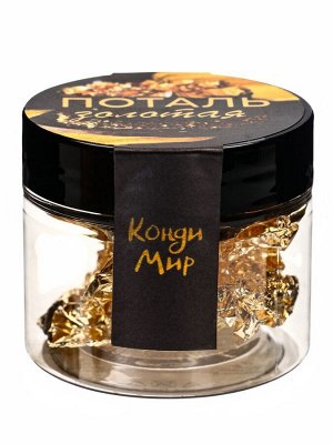Пищевое золото Кондимир, 1 лист (14x14 см)