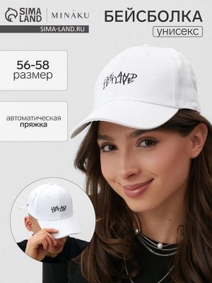 Бейсболка с надписью MINAKU, белая, размер 56-58, хлопок 100%