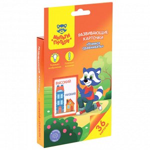 Развивающие карточки Мульти-Пульти "Учимся сравнивать", 36шт., картон, европодвес