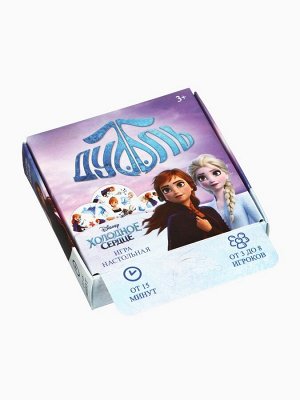 Карточная игра на скорость и реакцию «Дуббль», 55 карт, 5+, Холодное сердце
