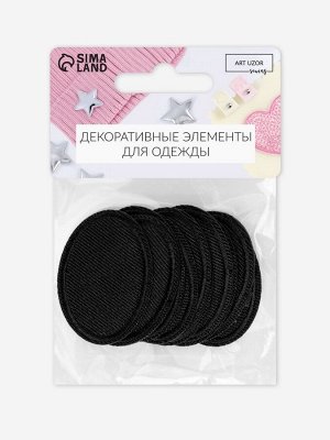 Заплатка для одежды, овальная, 4.2x3 см, термоклеевая, чёрная