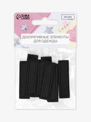Заплатка для одежды, прямоугольная, 4.2x1 см, термоклеевая, чёрная