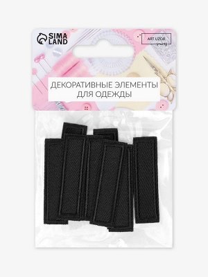 Заплатка для одежды, прямоугольная, 4.2x1 см, термоклеевая, чёрная