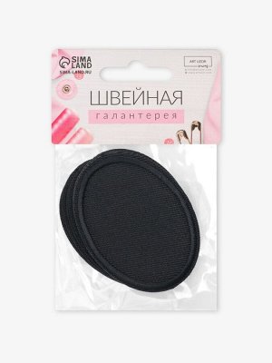 Заплатка для одежды, овальная, 6.5x4.5 см, термоклеевая, чёрная