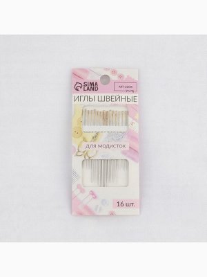 Иглы швейные для модисток Арт Узор, с золотым ушком, d=0.7-1.1 мм, 3.8-5.3 см, набор 16 шт.