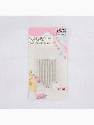Иглы швейные, самовдеваемые, d=0.76 мм, 3.6-4.2 см, набор 12 шт.