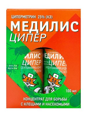 Концентрат «Медилис Ципер» для борьбы с насекомыми и клещами, 2x50 мл