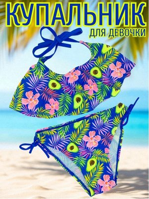 Купальник для девочки, цвет синий