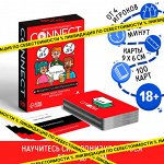 Распродажа настольных игр! - 11% с промокодом ИЮЛЬ25