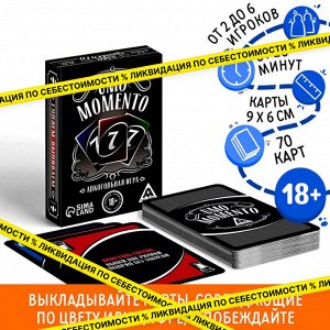 Алкогольная игра «UMO momento», 70 карт, 18+