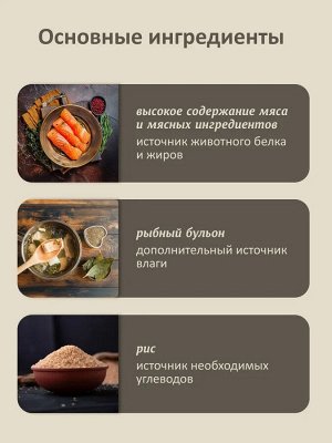 Паучи Savita для стерилизованных кошек: с лососем и форелью в соусе. 85 гр. Холистик. Россия