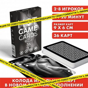 Карты игральные «HOT GAME CARDS» нуар, 36 карт, 18+