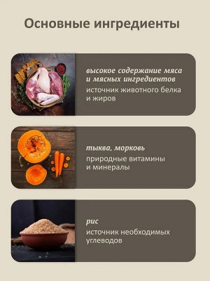 Паучи Savita для стерилизованных кошек: с уткой и овощами в желе. 85 гр. Холистик. Россия