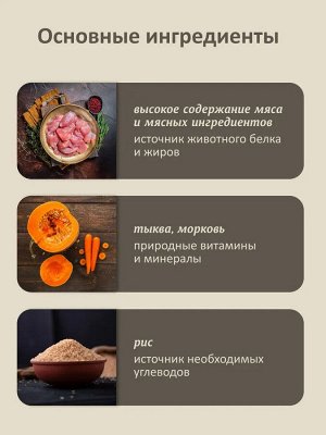 Паучи Savita для стерилизованных кошек: с кроликом и овощами в соусе. 85 гр. Холистик. Россия