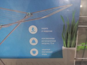Сушилка для белья напольная Бабочка металл серебро