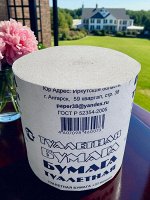 Туалетная бумага &quot;30 метров&quot;