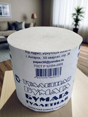 Туалетная бумага "30 метров"