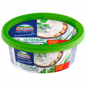 Сыр творожный Хохланд с зеленью 140г