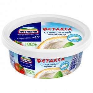 Сыр творожный Хохланд сливочный Фетакса 140г