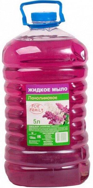 Жидкое мыло для рук For Family Ланолиновое 5л