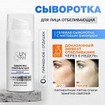 Krassa – молодой российский бренд уходовой косметики