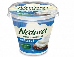 Сыр Natura мягкий сливочный 60% 150г