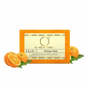 Khadi Natural Мыло "Апельсин" 125г.