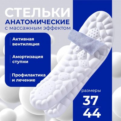 Для здоровья, красоты и фитнеса! - 11% с промокодом ИЮЛЬ25