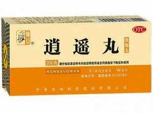 Сяо Яо Вань (Xiao Yao Wan) для поддержки печени, нормализации цикла и снятия стресса — 200 таблеток