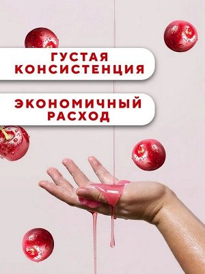 Жидкое мыло крем для рук KREMONA Черешня 5 л