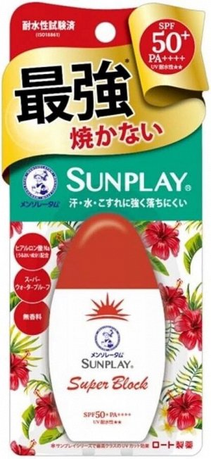 Mentholatum Sunplay Super Block санскрин, Япония
