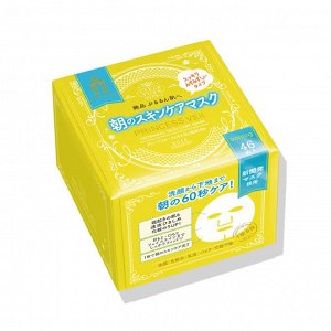 Набор масок для утреннего ухода за кожей Kose Clear Turn Princess Veil Morning Skin Care Mask