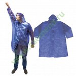Дождевик &quot;Уральский&quot; на застежке (1/100)
