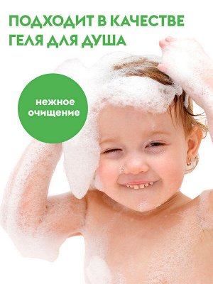 Жидкое мыло пенка для рук Эко DutyBox Алоэ Вера и Зелёный Чай 5л+пенный дозатор в подарок!