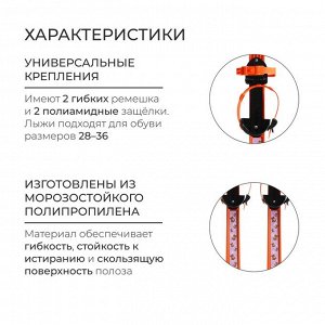 Комплект лыжный детский Snow Cat: лыжи 100 см, палки 100 см