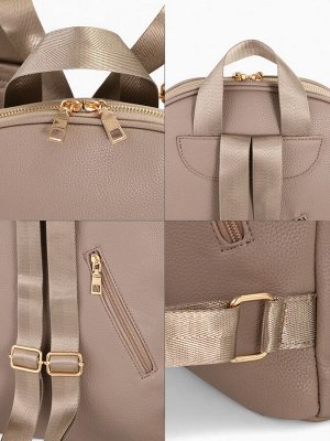Рюкзак женский Calypso на молнии, с карманами, бежевый