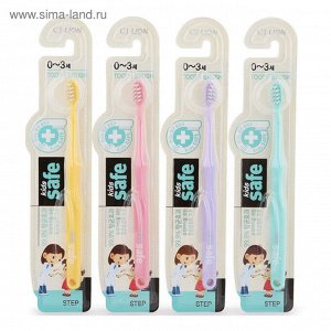 Зубная щётка CJ Lion Kids Safe с нано-серебряным покрытием (от 0 до 3 лет), 1 шт.