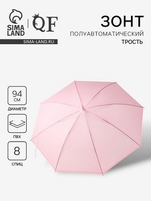 Зонт - трость полуавтоматический «Однотонный», 8 спиц, R=47/55 см, d=94 см, розовый