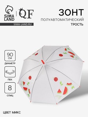 Зонт - трость полуавтоматический «Фрукты», 8 спиц, R=45/55 см, d=90 см, рисунок МИКС