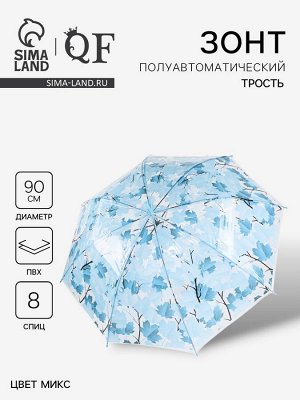 QF Зонт - трость полуавтоматический «Листопад», 8 спиц, R=45/55 см, d=90 см, МИКС