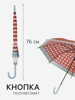 Зонт полуавтоматический «Горох», 8 спиц, R=47/54 см, d=94 см, МИКС