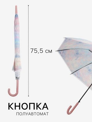 Зонт - трость полуавтоматический «Нежность», 8 спиц, R=47/55 см, d=94 см, МИКС