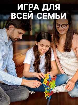 Настольная игра «На 4 ногах», 18 стульев, 8 цветов, 2-4 игрока, 5+