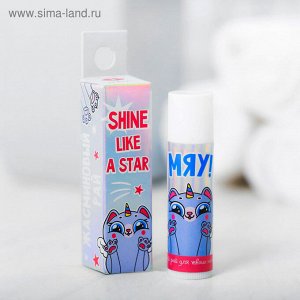 Бальзам для губ "Shine like a star", аромат жасмина