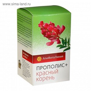 Апифитокомплекс &quot;Прополис+Красный корень&quot;, по 0,55 г