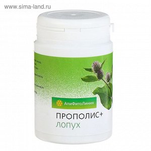 Апифитокомплекс "Прополис+Лопух", по 0,55 г